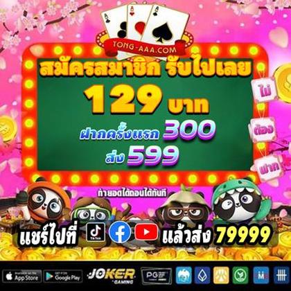 Sg8 Poker 