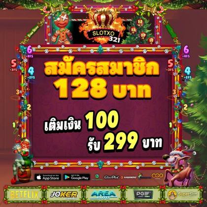 Sg8 Promotion 
